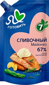 Изображение товара Майонез Я люблю готовить Сливочный 67% 600мл