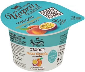 Изображение товара Творог ЦарКа Персик-Маракуйя со сливками 5% 140г