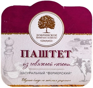 Изображение товара Паштет Добринское Фермерское Хозяйство Фермерский из говяжьей печени100г