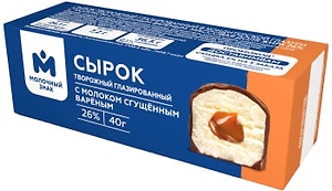 Изображение товара Сырок глазированный Молочный знак творожный с молоком сгущенным вареным 26% 40г