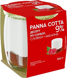 Изображение товара Десерт Коломенский Panna cotta сливки и малина 9% 160г