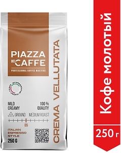 Изображение товара Кофе молотый Piazza del Caffe Crema Vellutata 250г