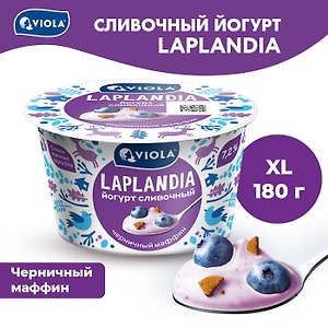 Изображение товара Йогурт Viola Laplandia сливочный Черничный маффин 7.2% 180г