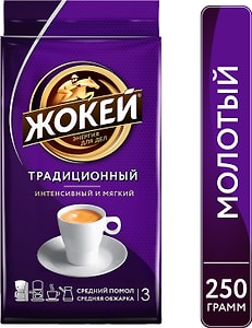 Изображение товара Кофе молотый Жокей Традиционный 250г