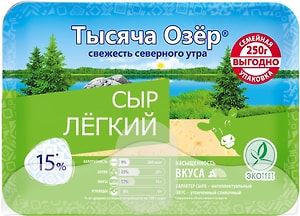 Изображение товара Сыр Тысяча Озер полутвердый Легкий 30% 250г