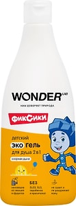Изображение товара Эко гель для душа детский Wonder Lab 2в1 Озорная дыня 550мл