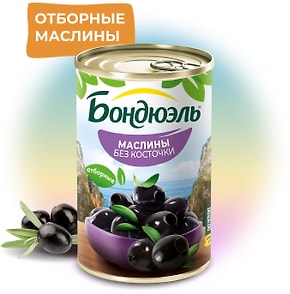 Изображение товара Маслины Бондюэль без косточки 300г