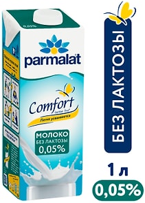Изображение товара Молоко Parmalat Natura Premium Comfort безлактозное 0.05% 1л