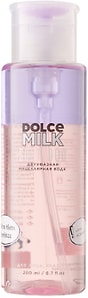 Изображение товара Вода мицеллярная Dolce Milk Soft Duo двухфазная 200мл