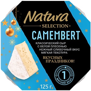 Изображение товара Сыр Natura Selection Камамбер с белой плесенью 50% 125г