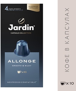 Изображение товара Кофе в капсулах Jardin Allonge 10шт