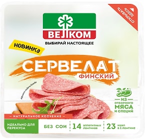 Изображение товара Колбаса Велком Сервелат Финский нарезка 150г  