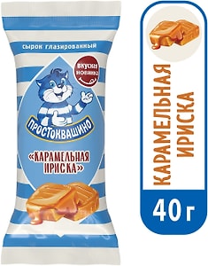 Изображение товара Сырок глазированный Простоквашино карамельная ириска 23% 40г