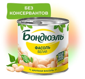 Изображение товара Фасоль Бондюэль белая 400г