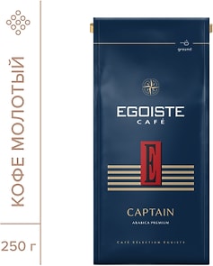 Изображение товара Кофе молотый Egoiste Captain 250г