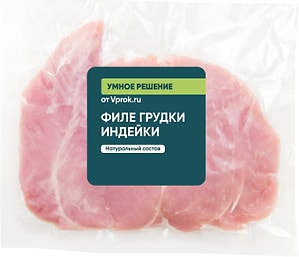 Изображение товара Филе грудки индейки малое 1кг