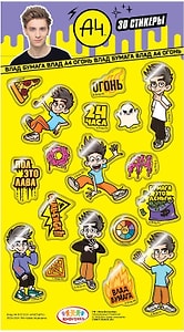 Изображение товара Наклейки Конфитрейд Влад А4