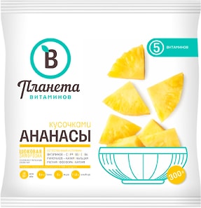 Изображение товара Ананасы Планета Витаминов кусочки быстрозамороженные 300г