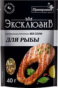 Изображение товара Приправа Приправия натуральная Эксклюзив для рыбы без соли 40г