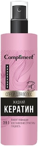 Изображение товара Спрей для волос Compliment Жидкий Кератин 3в1 250мл