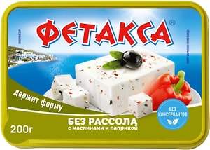 Изображение товара Сыр Фетакса без рассола с маслинами и паприкой 45% 200г