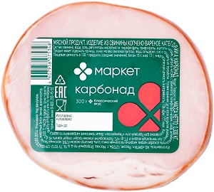 Изображение товара Карбонад Маркет копчено-вареный 300г