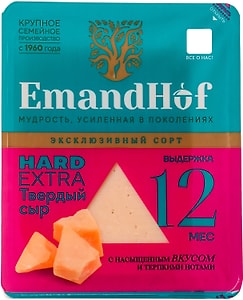 Изображение товара Сыр Emandhof Хард Экстра 40% 1кг