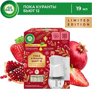 Изображение товара Диффузор аромамасел электрический Air Wick в комплекте со сменным флаконом Сочный гранат 19мл