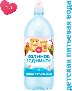 Изображение товара Вода детская Калинов Родничок питьевая с рождения 1л