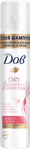 Изображение товара Сухой шампунь для волос Дав Свежесть и объем цветочный аромат освежает и ухаживает без мытья без парабенов 250мл