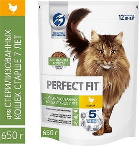 Изображение товара Сухой корм для кошек Perfect Fit с курицей для стерилизованных 650г