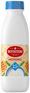 Изображение товара Молоко Вкуснотеево ультрапастеризованное 2.5% 900мл