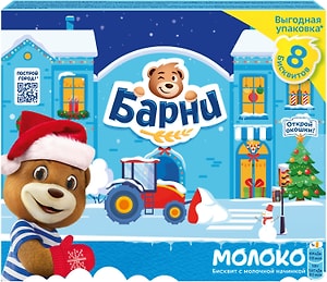 Изображение товара Пирожное Медвежонок Барни Молоко 8шт*30г в ассортименте