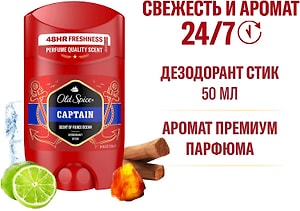 Изображение товара Дезодорант Old Spice Captain 50мл