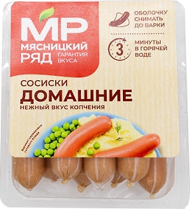 Изображение товара Сосиски Мясницкий ряд Домашние 420г