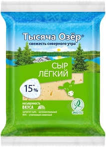 Изображение товара Сыр Тысяча Озер Легкий 30% 180г