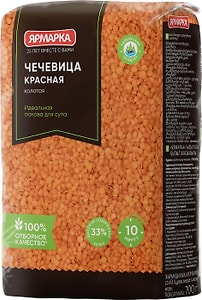 Изображение товара Чечевица Ярмарка красная колотая 700г