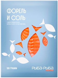 Изображение товара Форель слабосоленая Рыба-Рыба радужная слабосоленая 100г