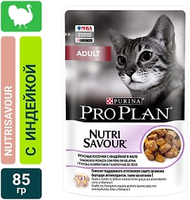 Изображение товара Влажный корм для кошек Pro Plan Nutri Savour Adult кусочки в желе с индейкой 85г