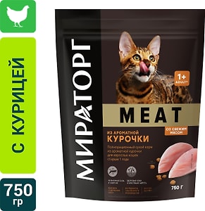 Изображение товара Сухой корм для кошек Мираторг Meat из ароматной курочки 750г