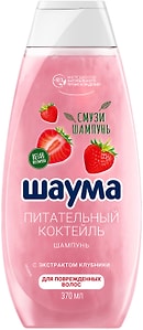 Изображение товара Шампунь для волос Шаума для поврежденных Питательный Коктейль 370мл