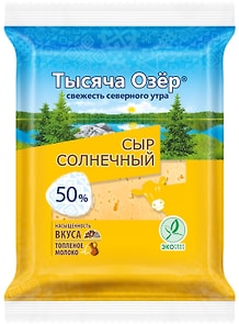Изображение товара Сыр Тысяча Озер Солнечный 50% 180г