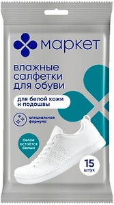 Изображение товара Салфетки влажные для обуви Маркет 15шт