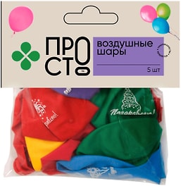 Изображение товара Набор воздушных шаров Пр!ст 5шт