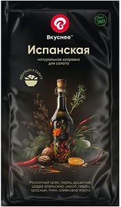 Изображение товара Заправка Вкуснее Испанская 15мл