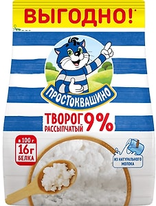 Изображение товара Творог Простоквашино рассыпчатый 9% 290г