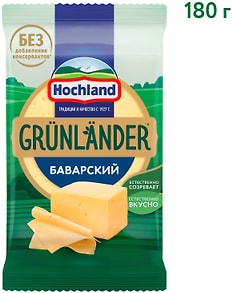 Изображение товара Сыр Grunlander Грюнландер Баварский полутвердый 180г