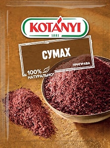 Изображение товара Приправа Kotanyi Сумах 10г