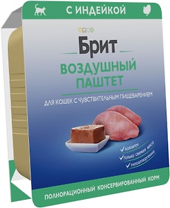 Изображение товара Влажный корм для кошек Brit Воздушный паштет с индейкой для чувствительного пищеварения 100г