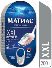 Изображение товара Сельдь Матиас ХХL Отборная филе кусочки 200г